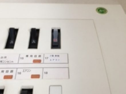 エアコン取付